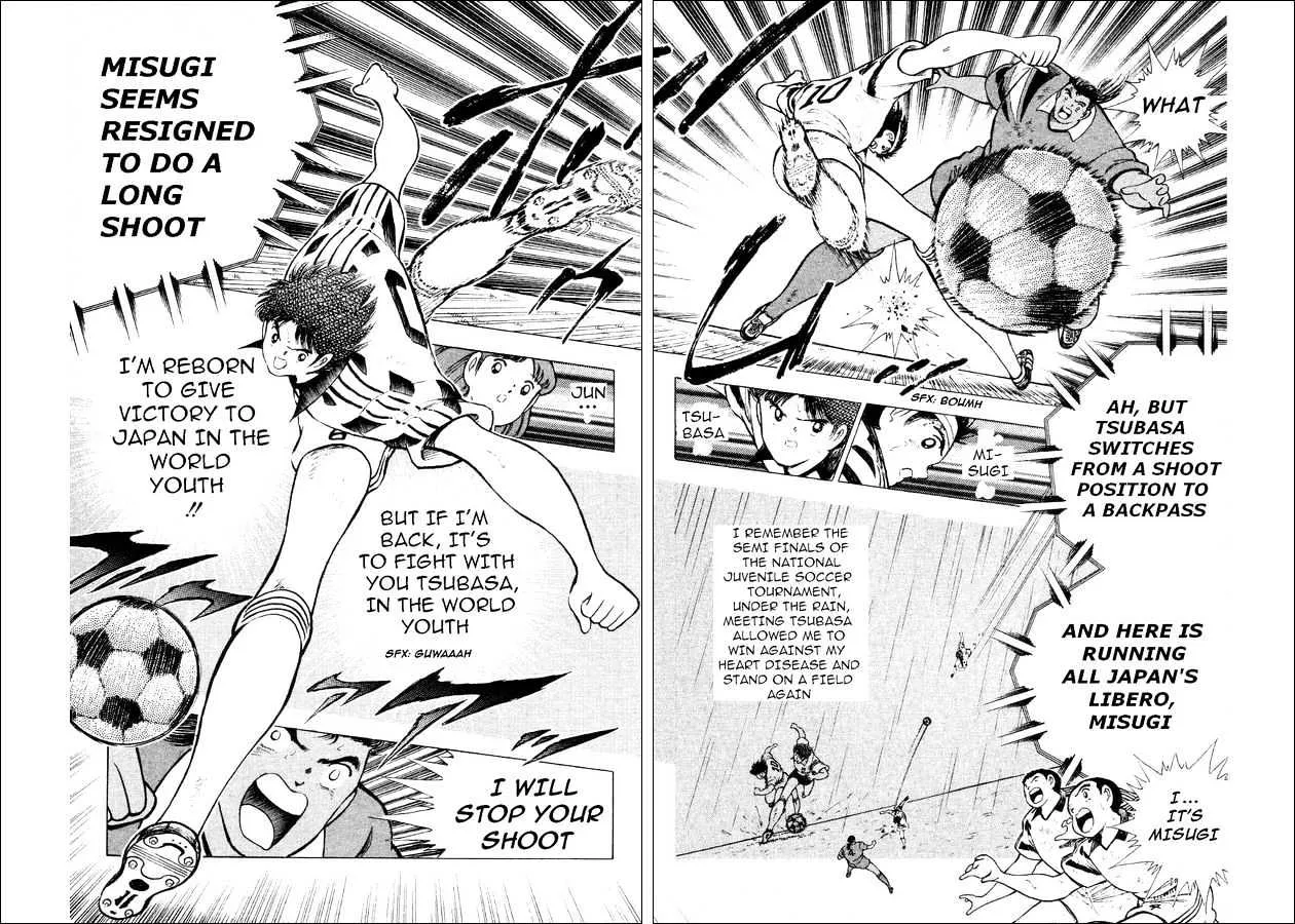 Captain Tsubasa World Youth - Page 49