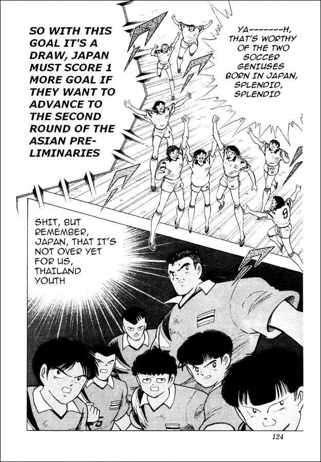 Captain Tsubasa World Youth - Page 52