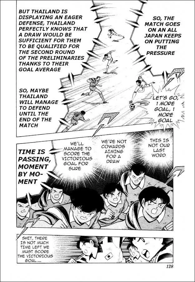 Captain Tsubasa World Youth - Page 1