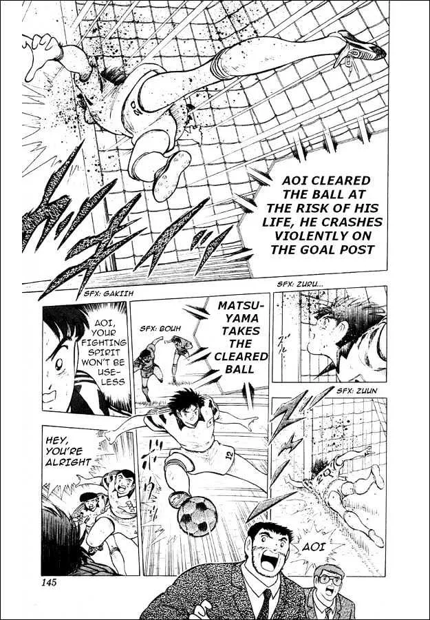 Captain Tsubasa World Youth - Page 15