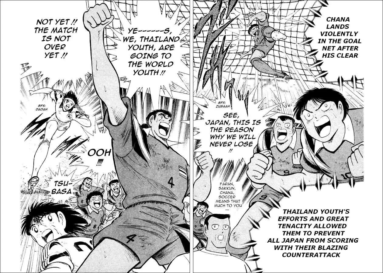 Captain Tsubasa World Youth - Page 25