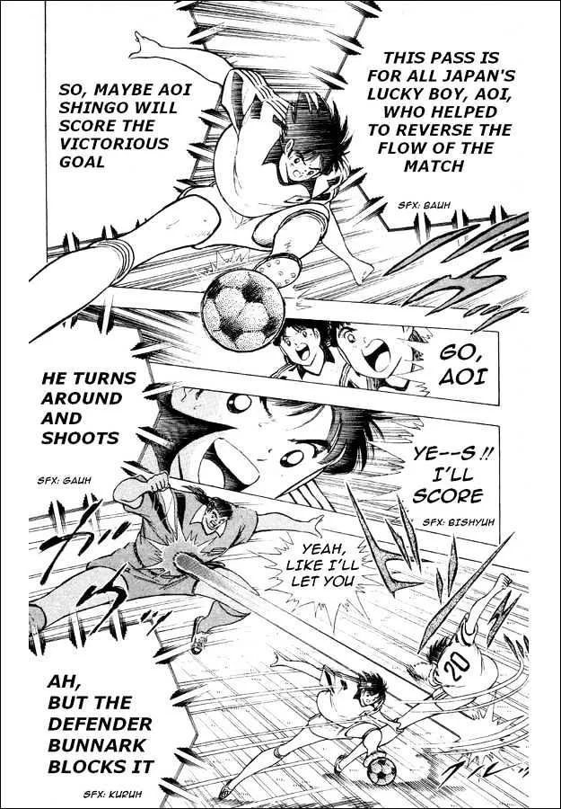 Captain Tsubasa World Youth - Page 3