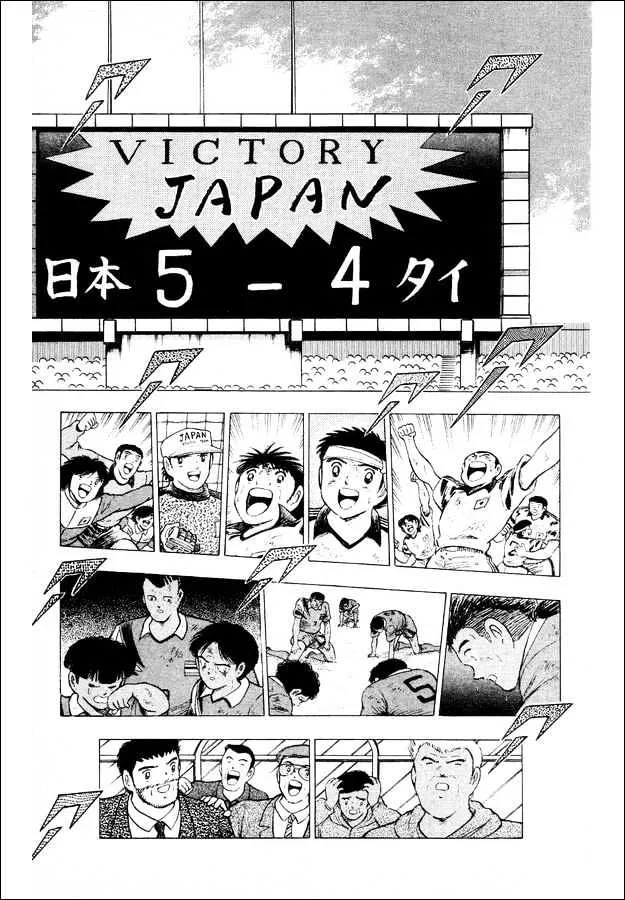 Captain Tsubasa World Youth - Page 38