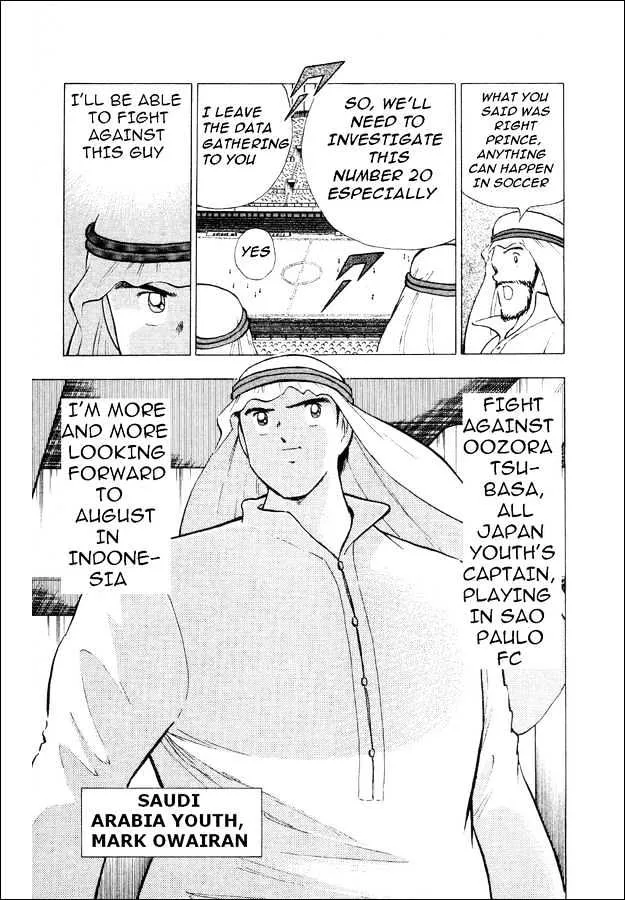 Captain Tsubasa World Youth - Page 43