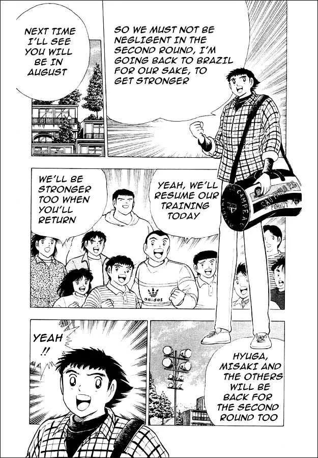 Captain Tsubasa World Youth - Page 49