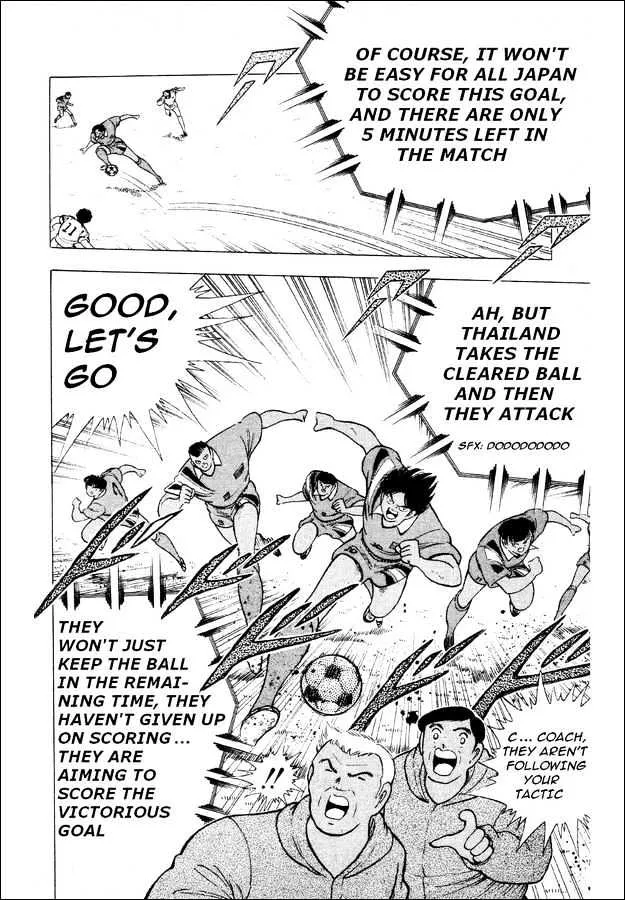 Captain Tsubasa World Youth - Page 5