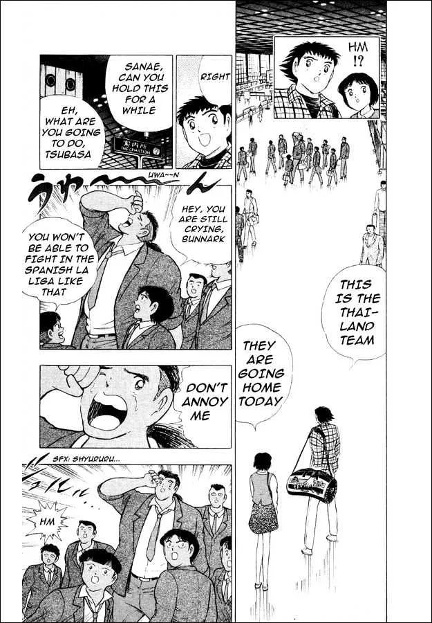 Captain Tsubasa World Youth - Page 51