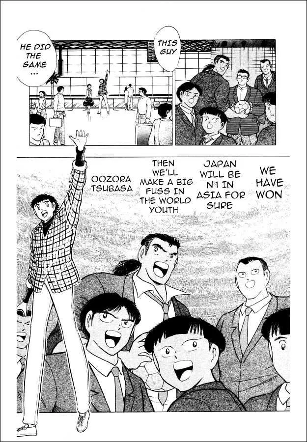 Captain Tsubasa World Youth - Page 53