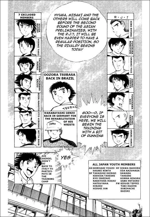 Captain Tsubasa World Youth - Page 19