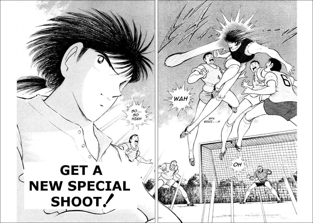 Captain Tsubasa World Youth - Page 2