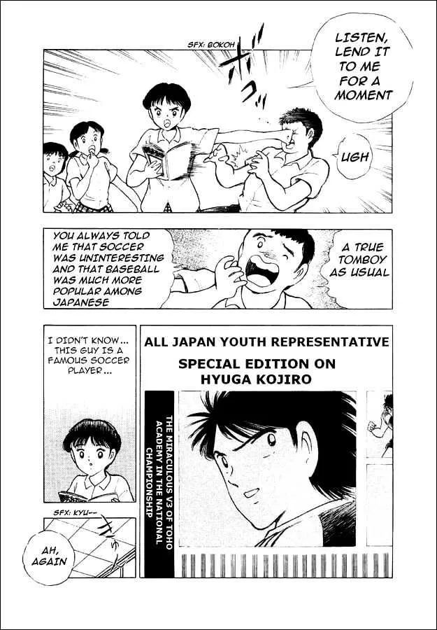 Captain Tsubasa World Youth - Page 22