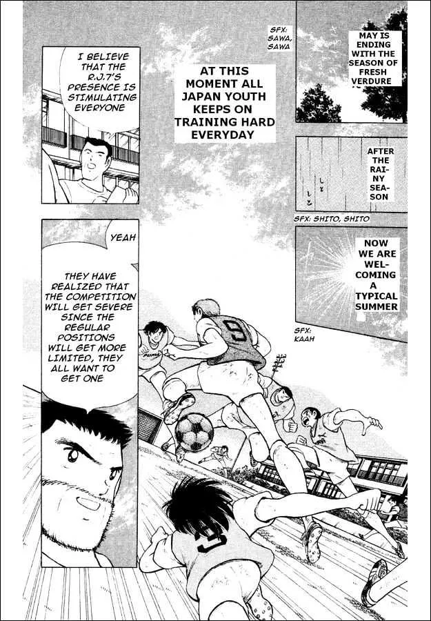 Captain Tsubasa World Youth - Page 23