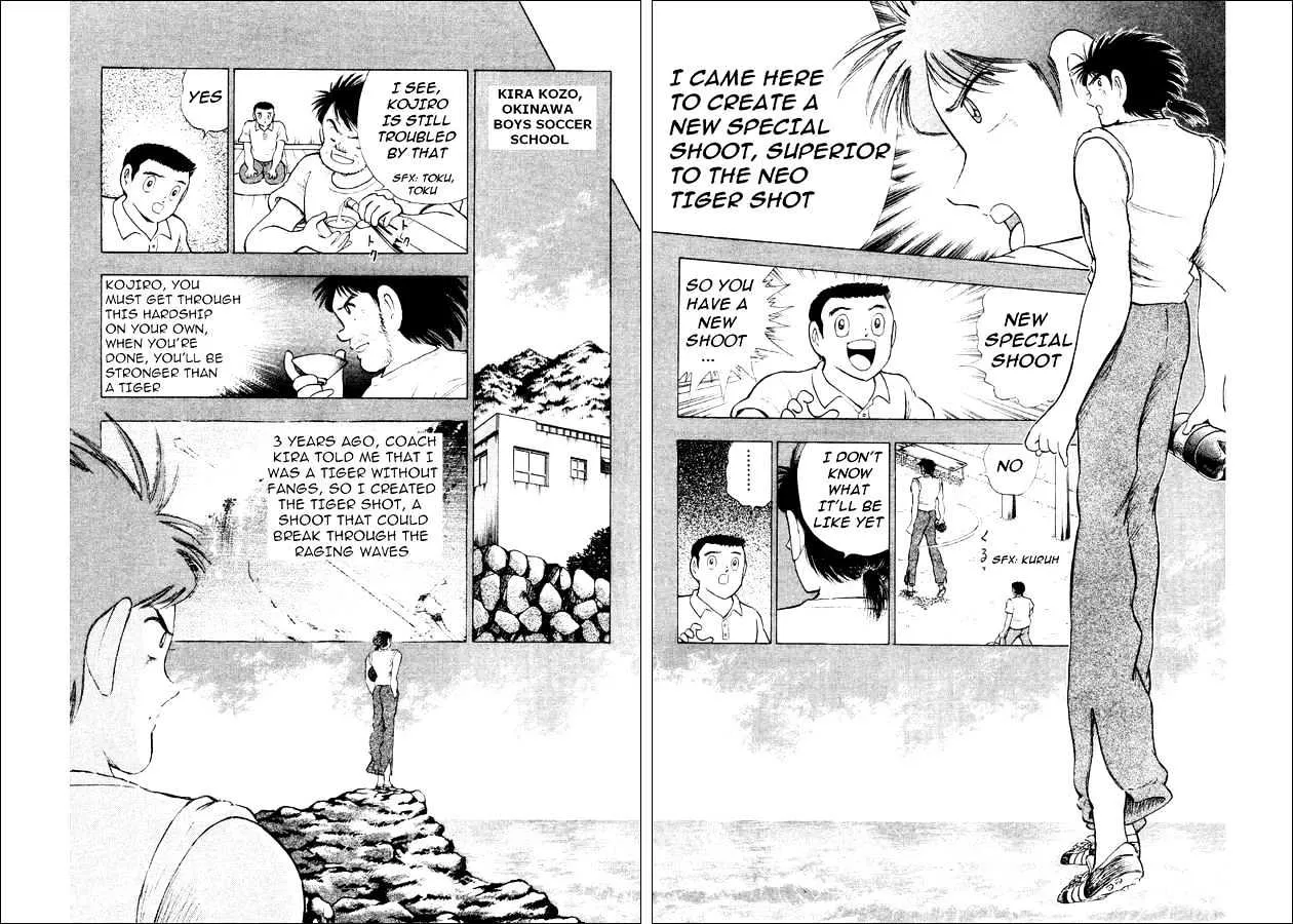 Captain Tsubasa World Youth - Page 5