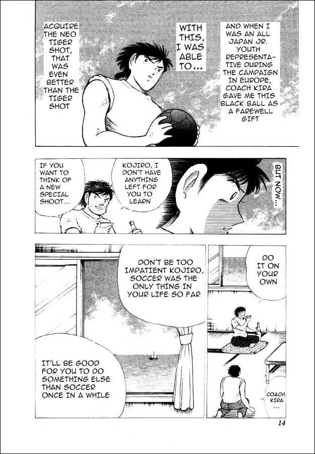 Captain Tsubasa World Youth - Page 6