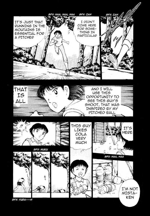 Captain Tsubasa World Youth - Page 2