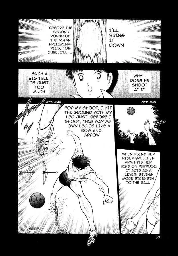 Captain Tsubasa World Youth - Page 4