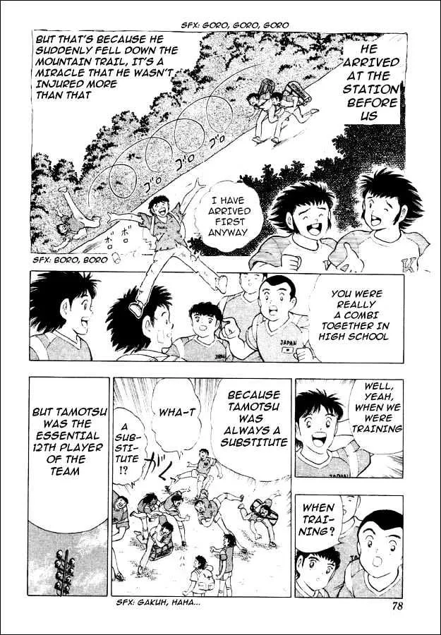 Captain Tsubasa World Youth - Page 12