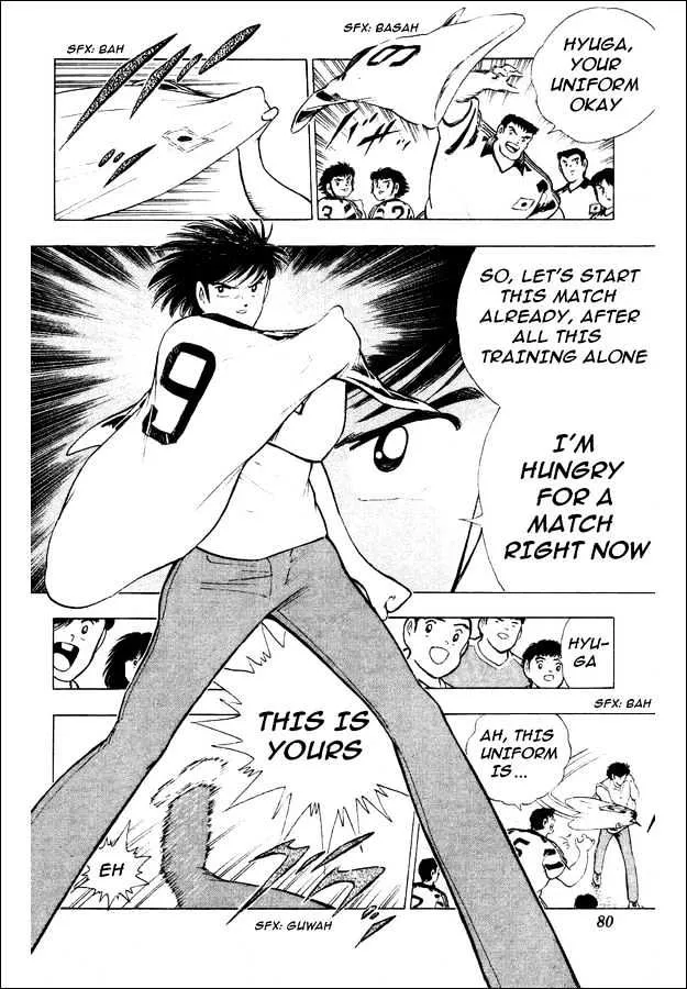 Captain Tsubasa World Youth - Page 14