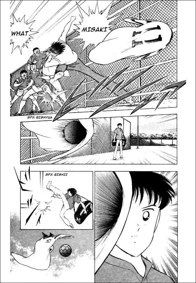 Captain Tsubasa World Youth - Page 15