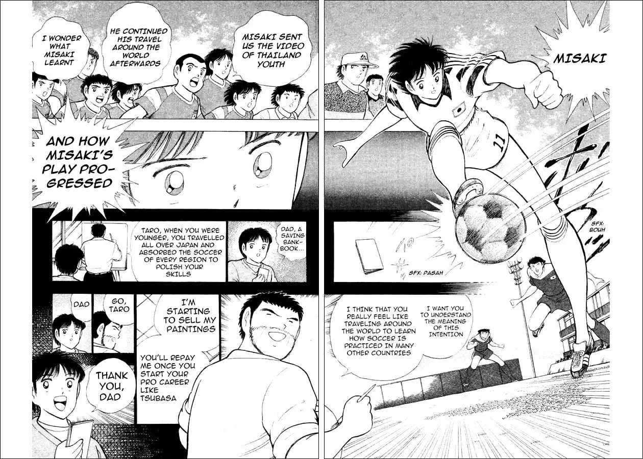 Captain Tsubasa World Youth - Page 22