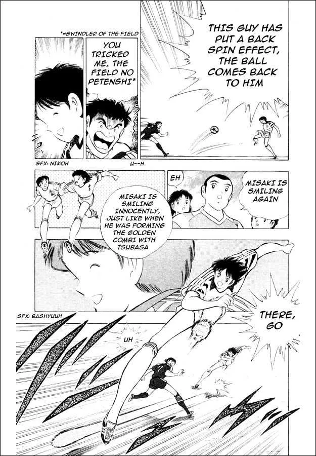 Captain Tsubasa World Youth - Page 25