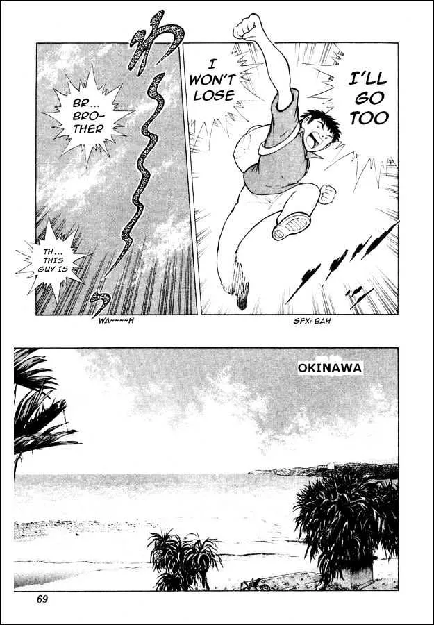 Captain Tsubasa World Youth - Page 3