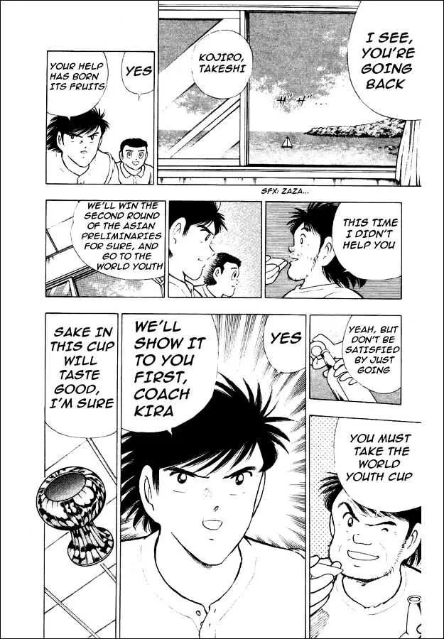 Captain Tsubasa World Youth - Page 4