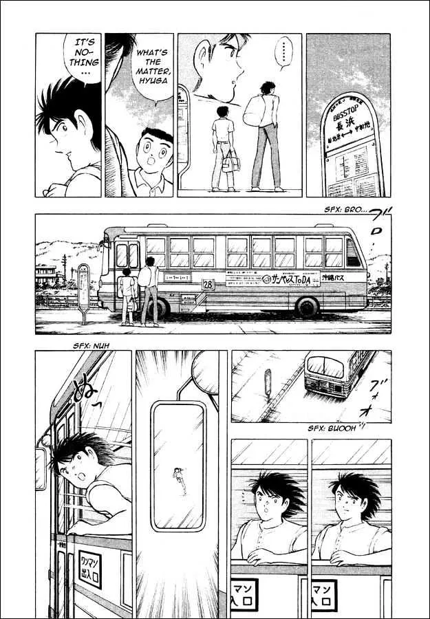 Captain Tsubasa World Youth - Page 5