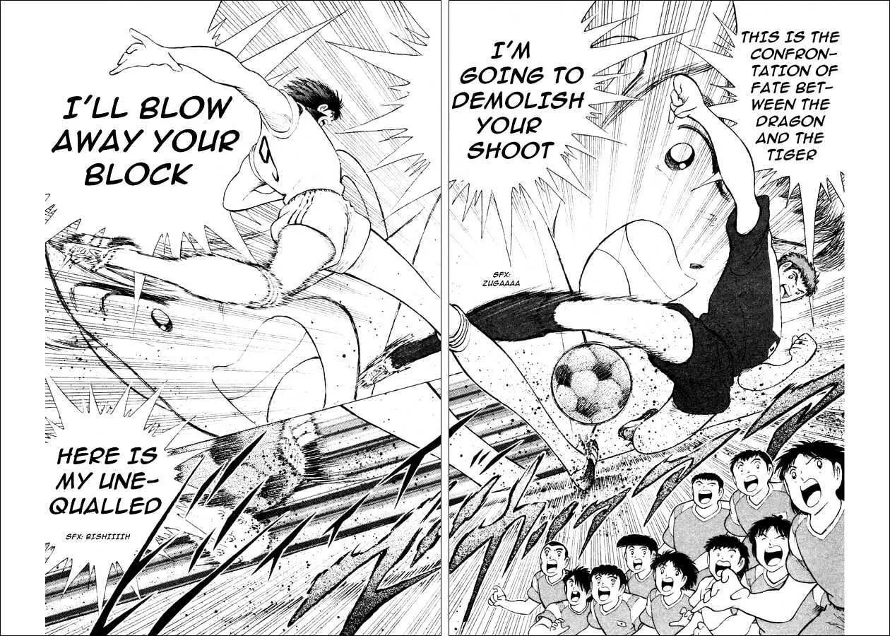 Captain Tsubasa World Youth - Page 55