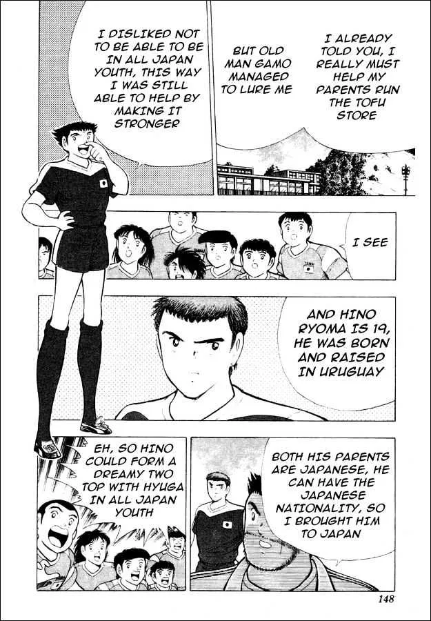 Captain Tsubasa World Youth - Page 63