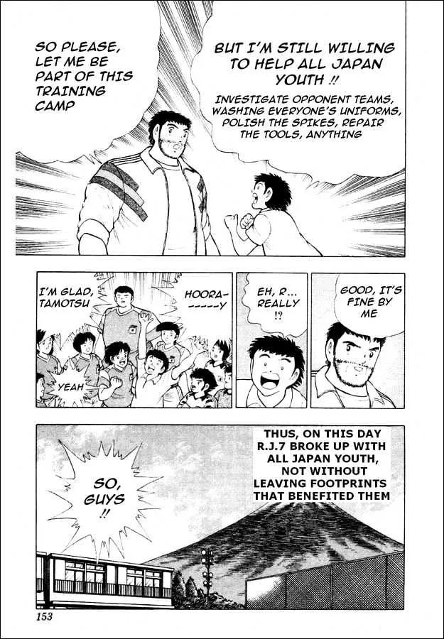 Captain Tsubasa World Youth - Page 68