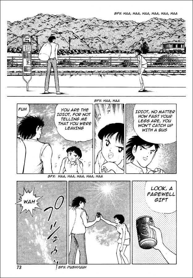 Captain Tsubasa World Youth - Page 7