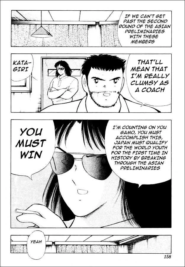 Captain Tsubasa World Youth - Page 72