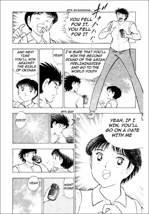 Captain Tsubasa World Youth - Page 8