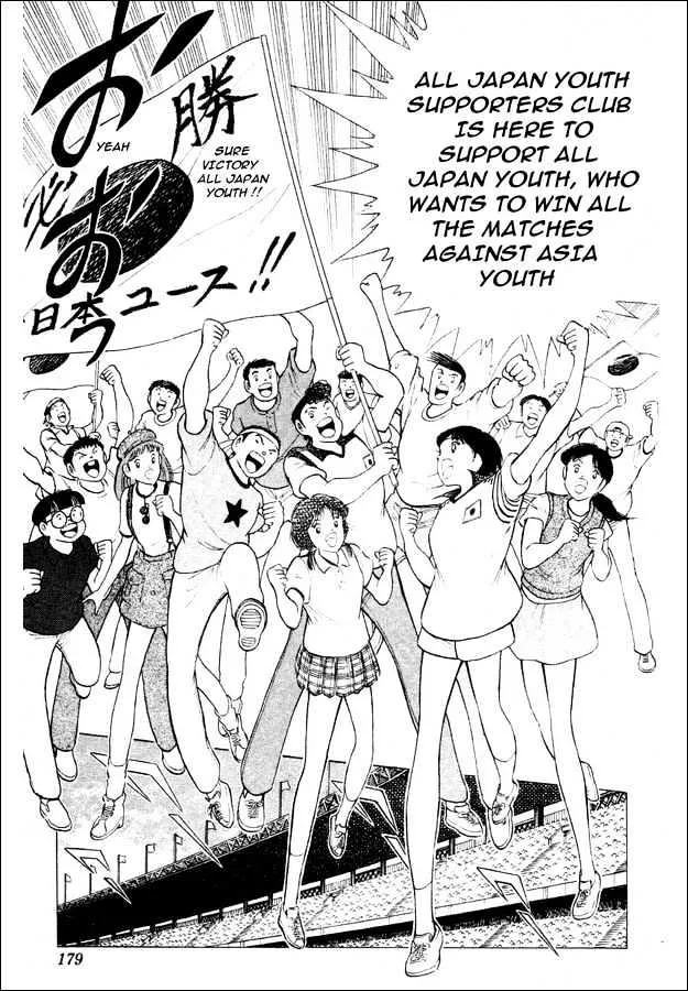 Captain Tsubasa World Youth - Page 89