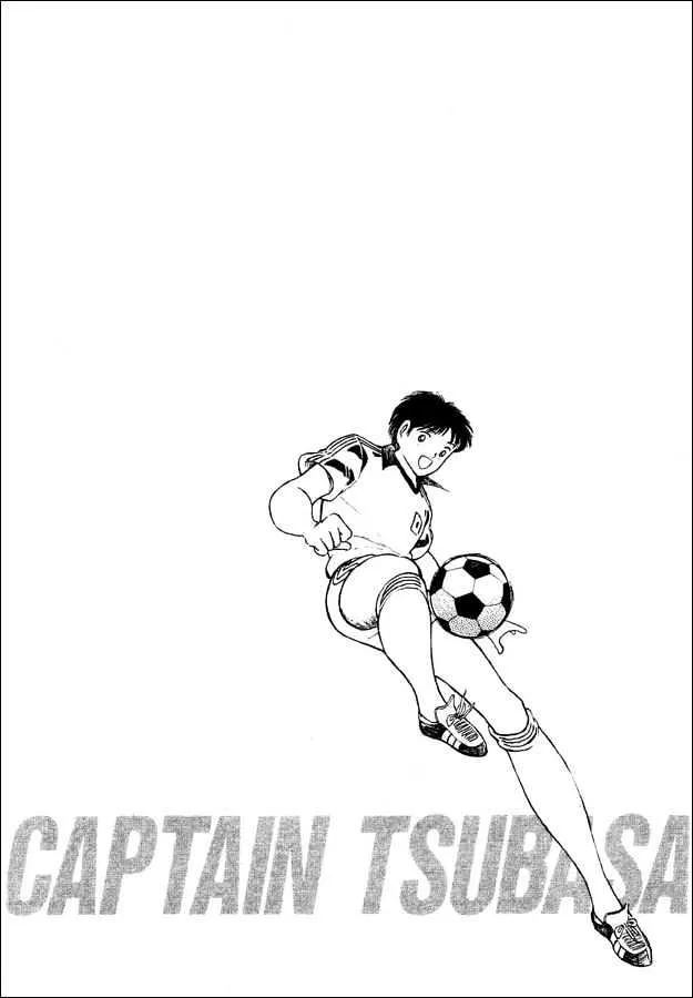 Captain Tsubasa World Youth - Page 91