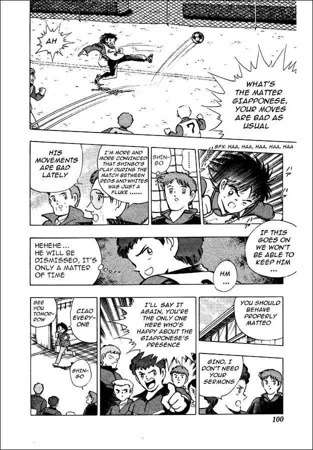 Captain Tsubasa World Youth - Page 12