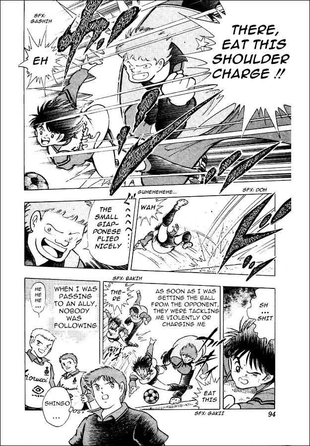 Captain Tsubasa World Youth - Page 6