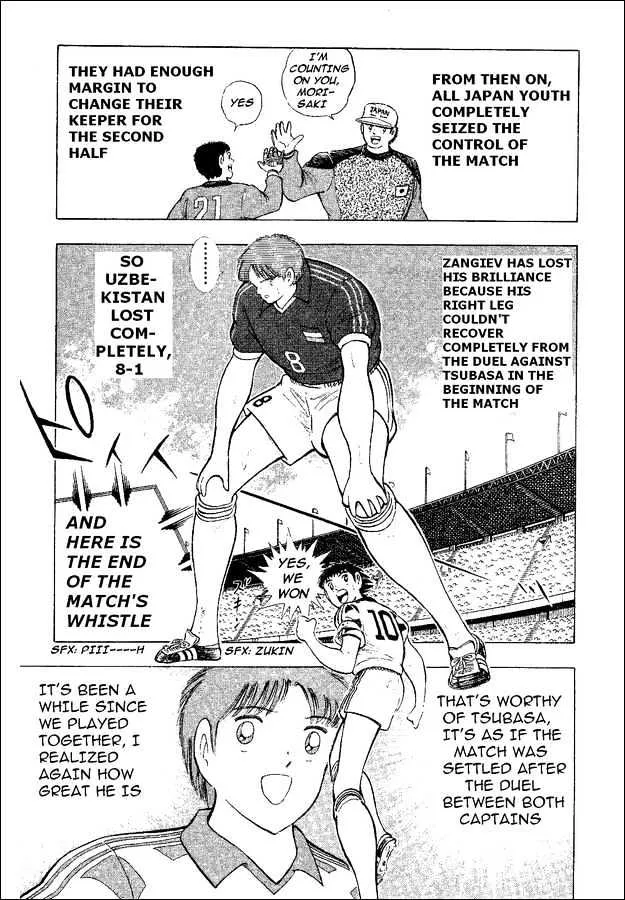 Captain Tsubasa World Youth - Page 16