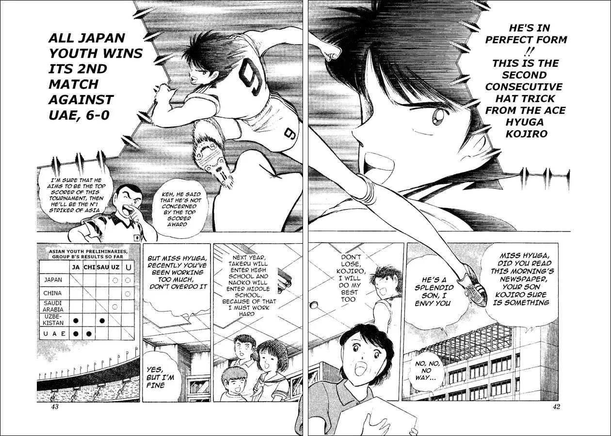 Captain Tsubasa World Youth - Page 23