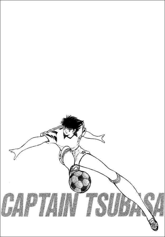 Captain Tsubasa World Youth - Page 25