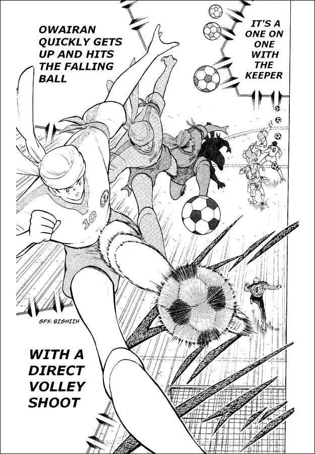 Captain Tsubasa World Youth - Page 12