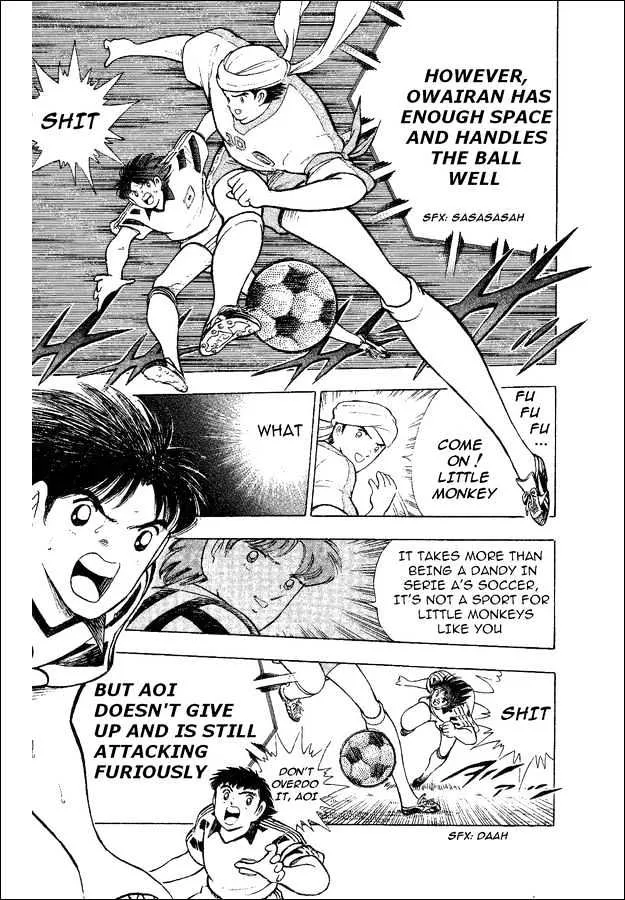 Captain Tsubasa World Youth - Page 19