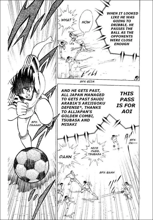 Captain Tsubasa World Youth - Page 25