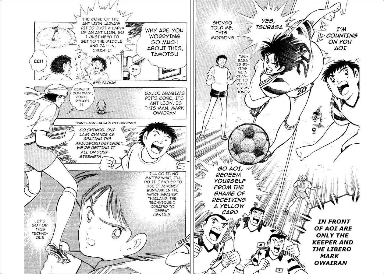 Captain Tsubasa World Youth - Page 26