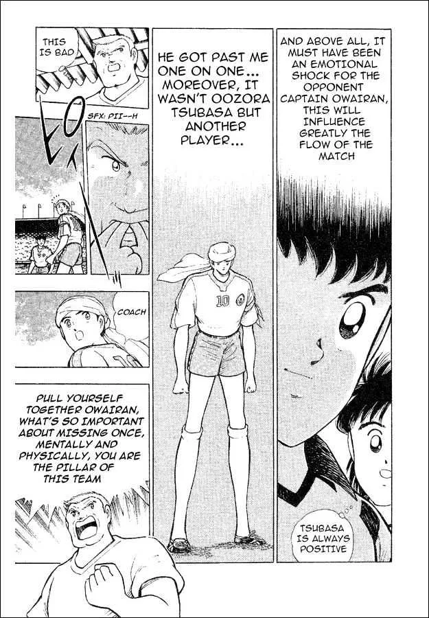 Captain Tsubasa World Youth - Page 30