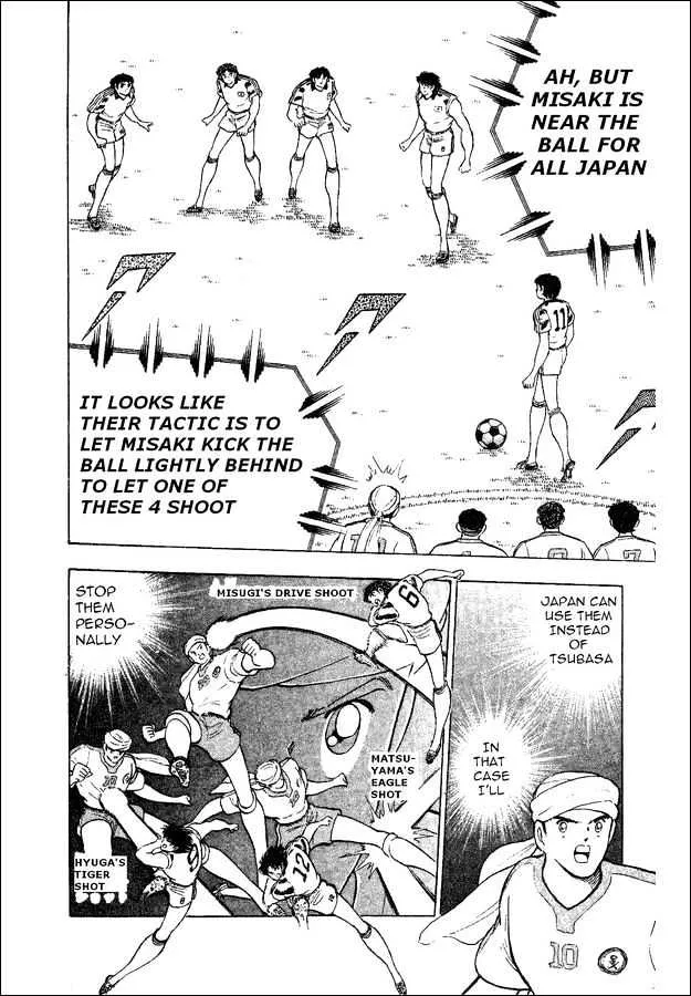 Captain Tsubasa World Youth - Page 34