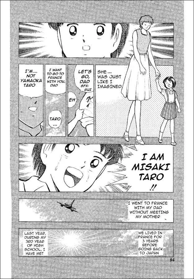 Captain Tsubasa World Youth - Page 36