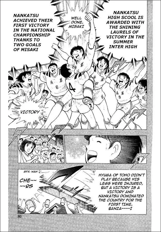 Captain Tsubasa World Youth - Page 37