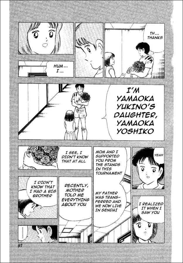 Captain Tsubasa World Youth - Page 39